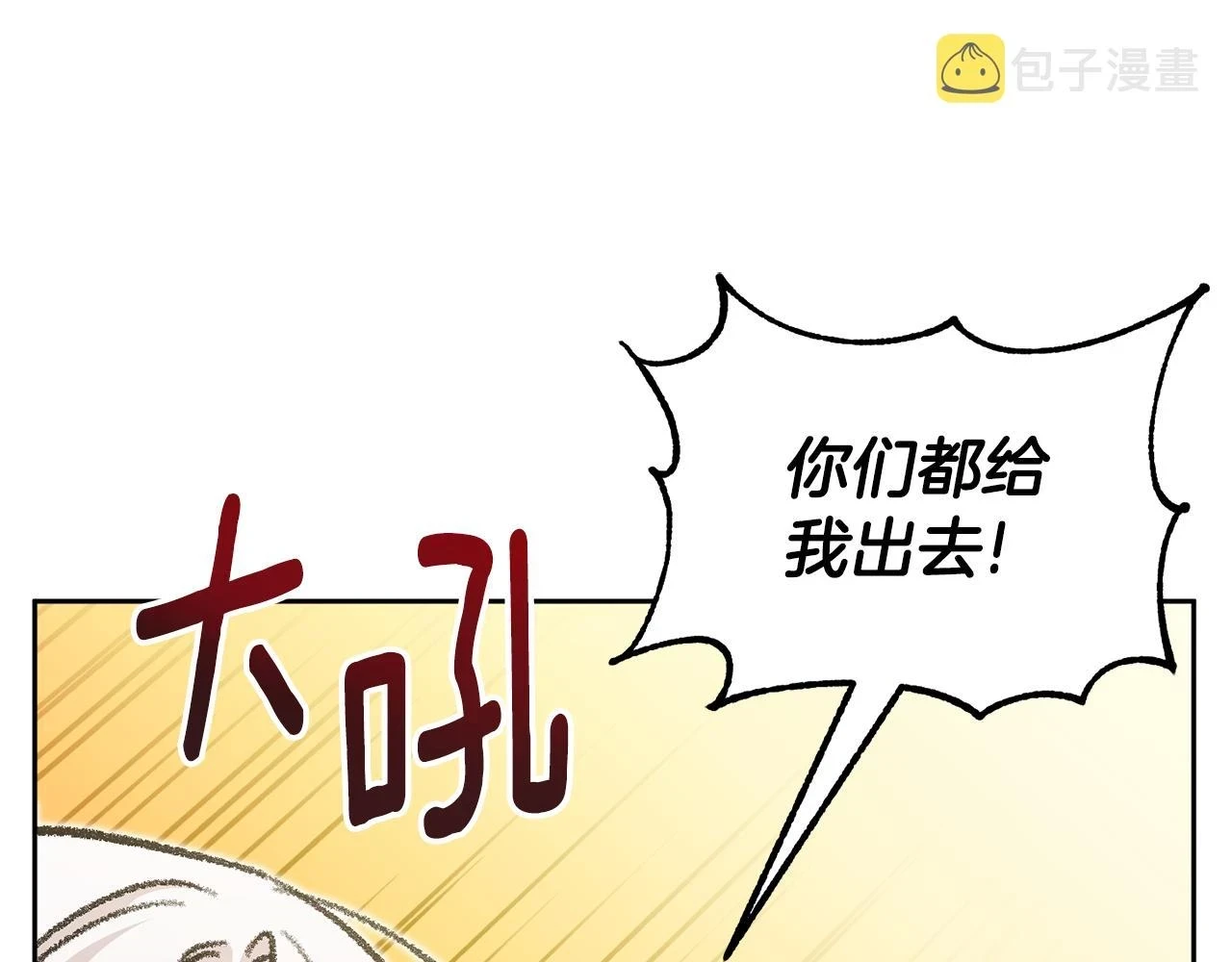 第76话 去大神殿109