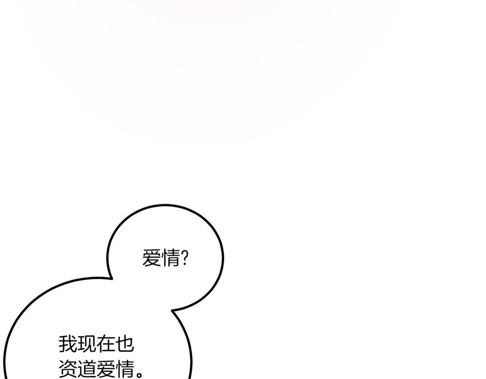 第81话 真正的爱情25
