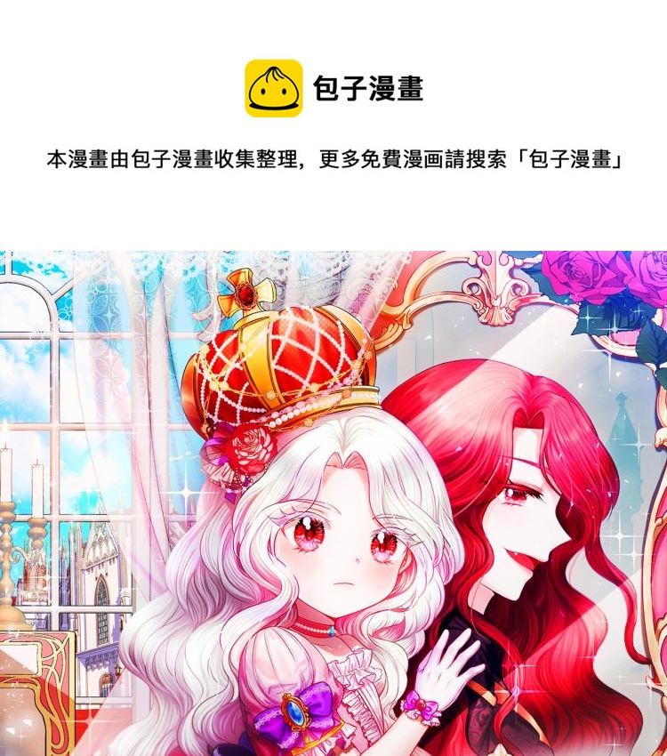 第11话 真的还可以相信人类吗0