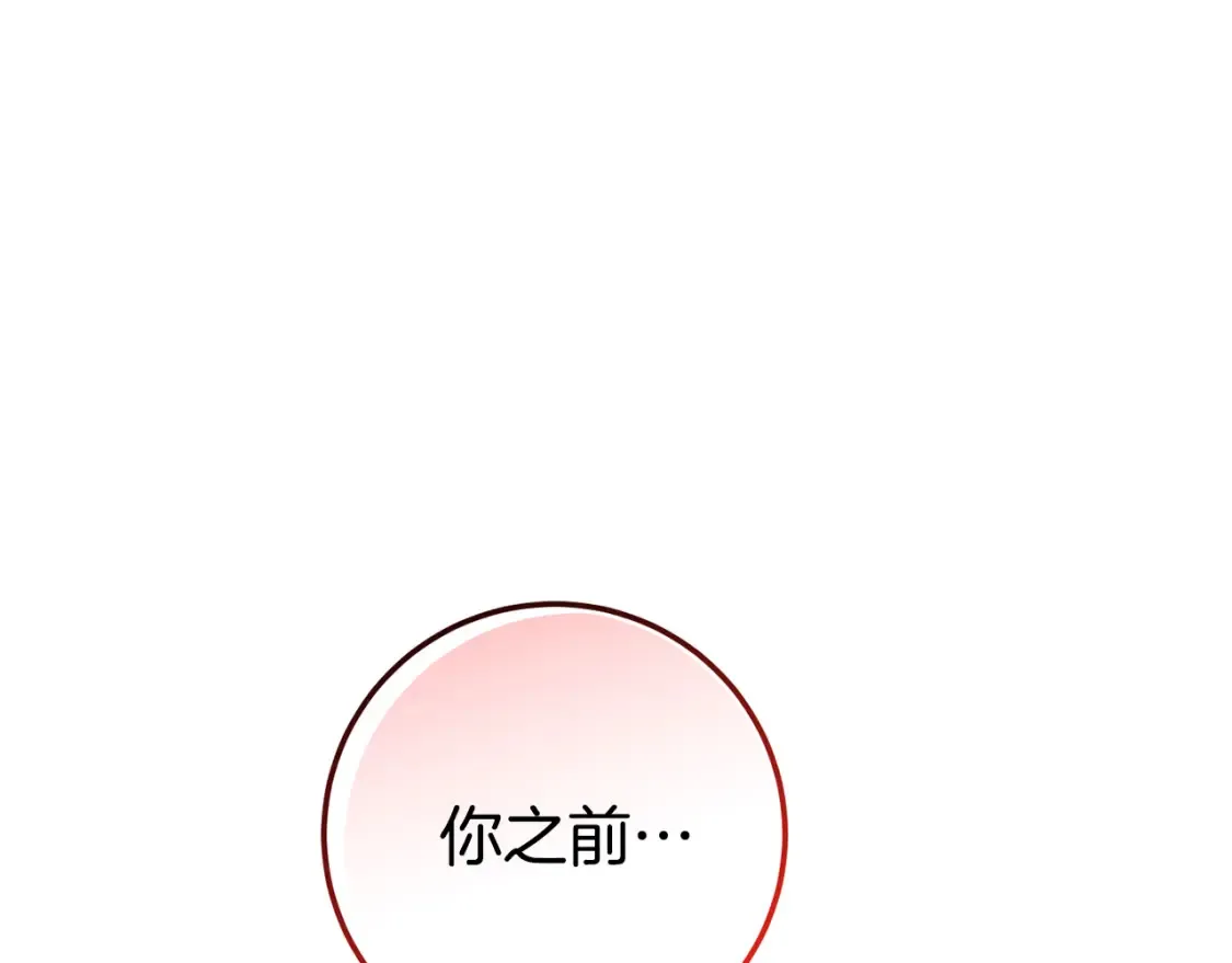 第103话 祖孙和解210