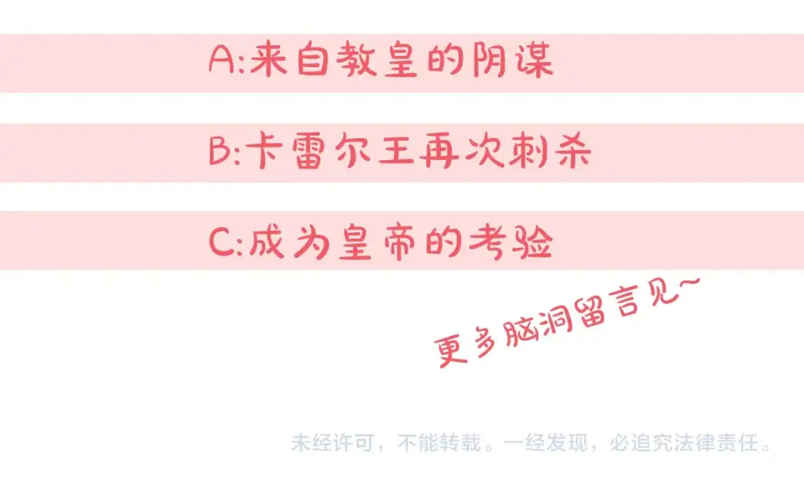 第87话 考验250