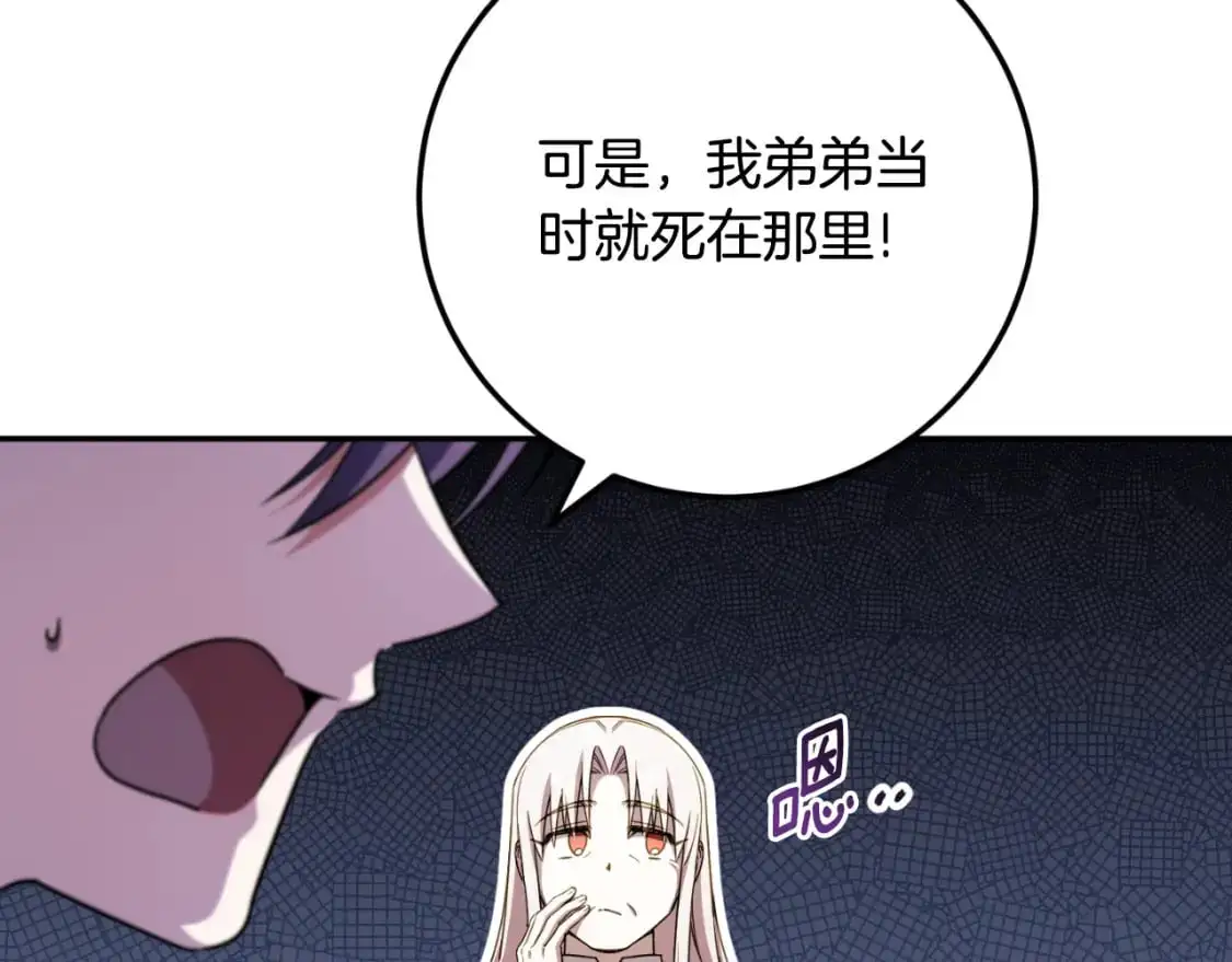 第92话 不是我干的95
