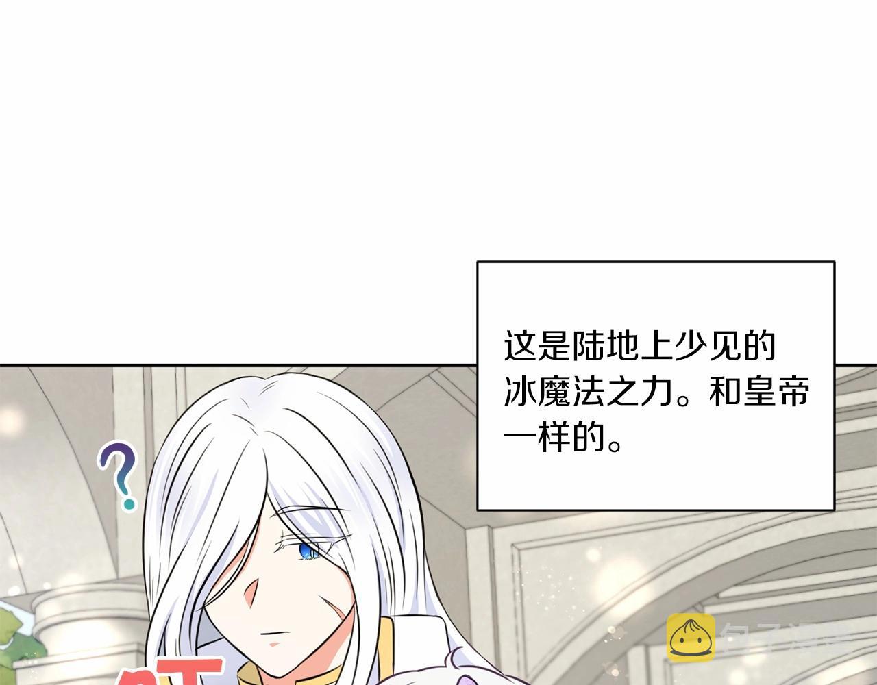 第18话 扩大势力计划77