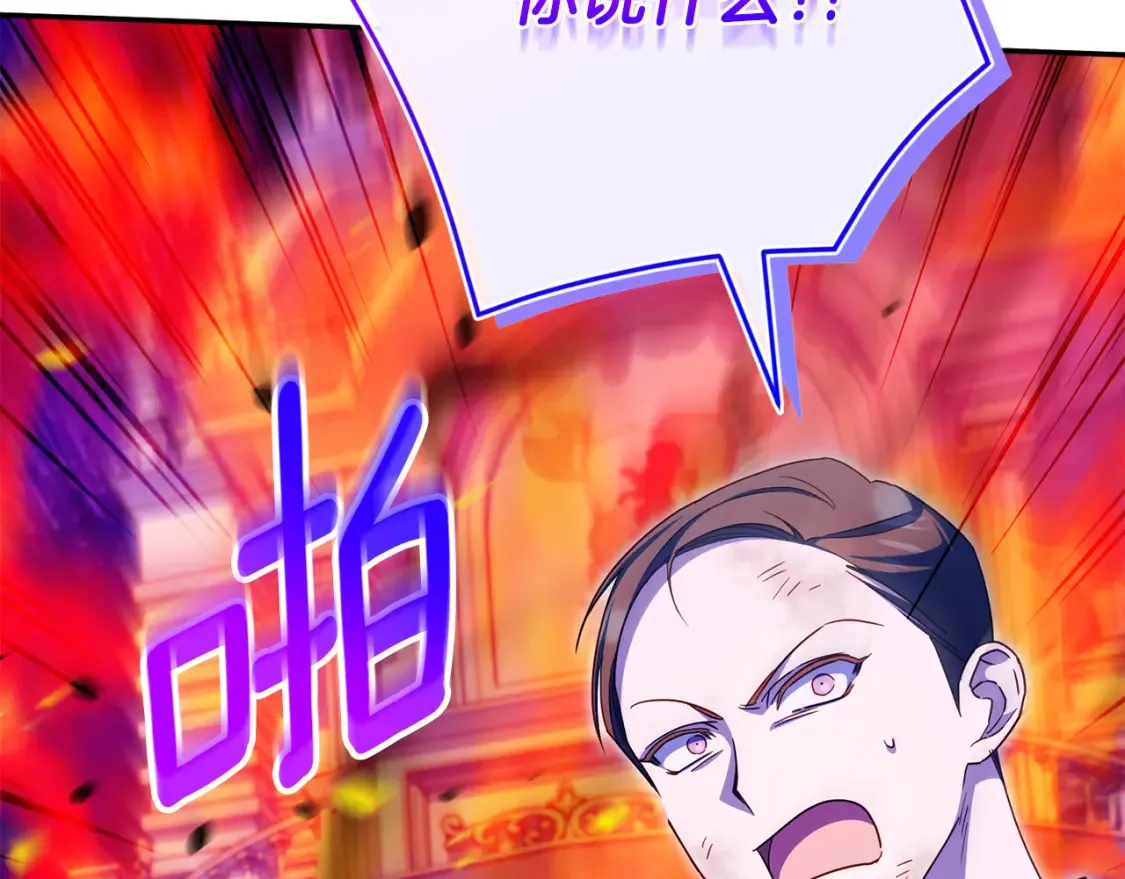 第103话 祖孙和解112