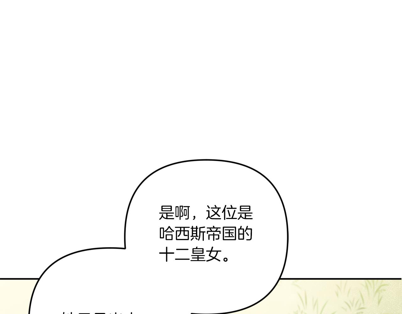 第49话 主动47