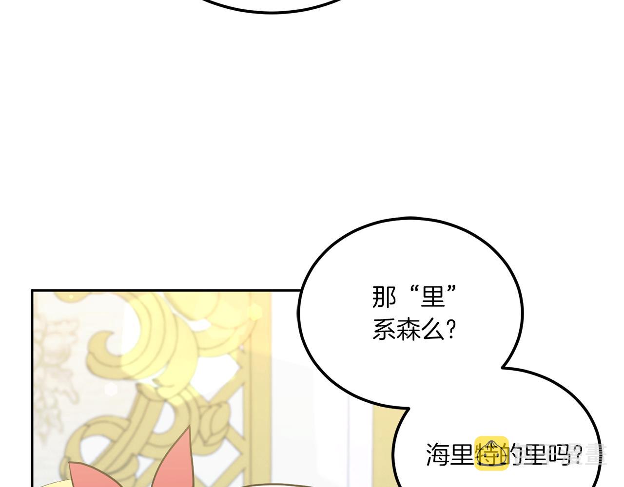 第72话 厉害的道具117