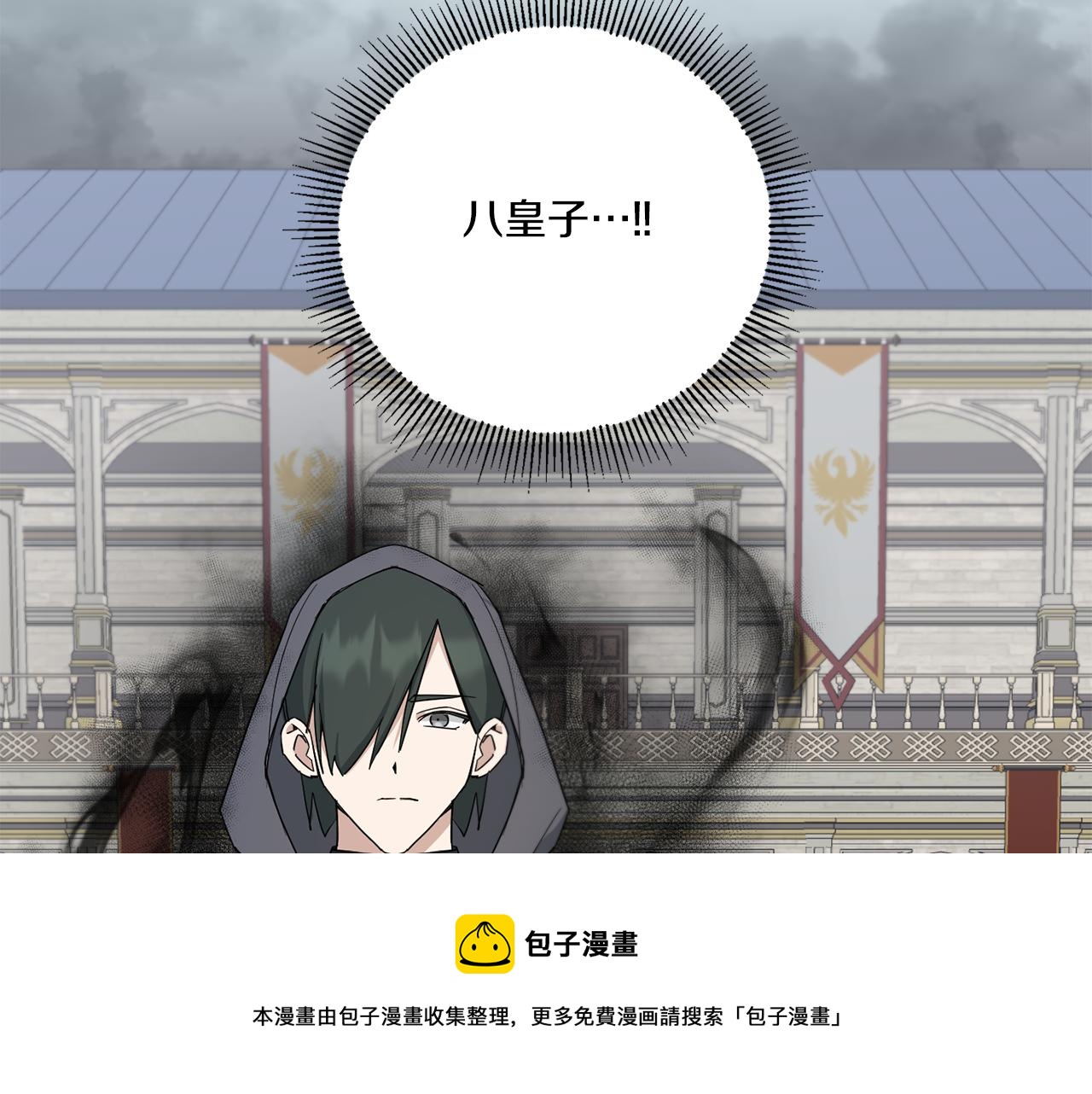 第39话 请求76