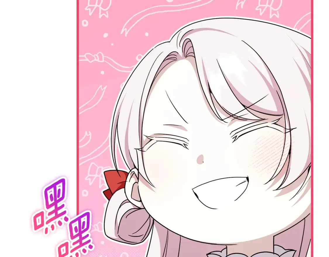 第106话 送别外公176