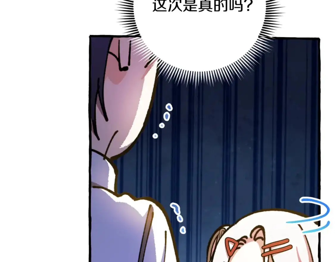 第87话 考验181