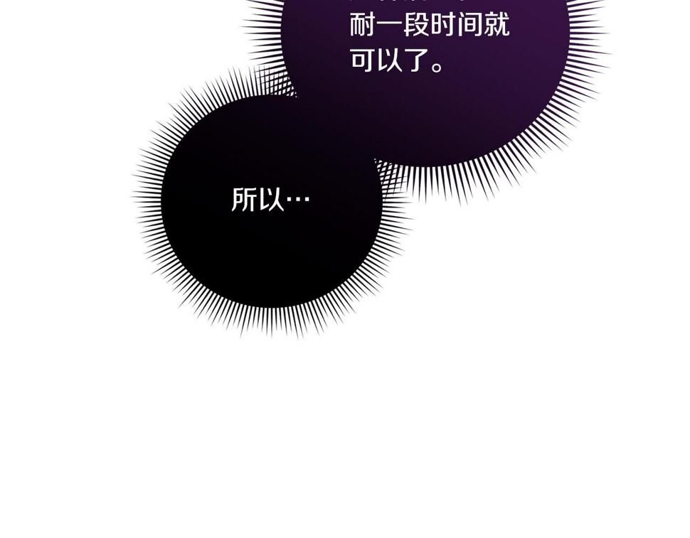 第81话 真正的爱情172