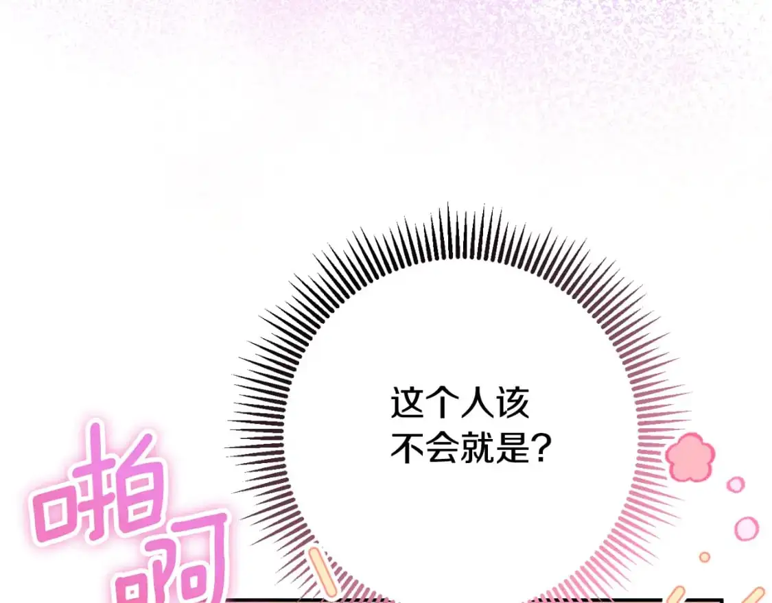 第89话 你还活着6