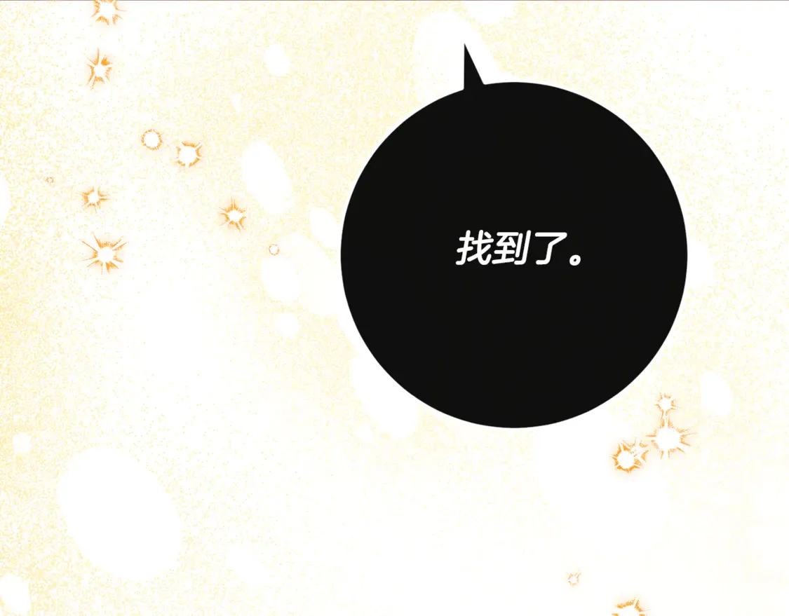 第111话 心动138