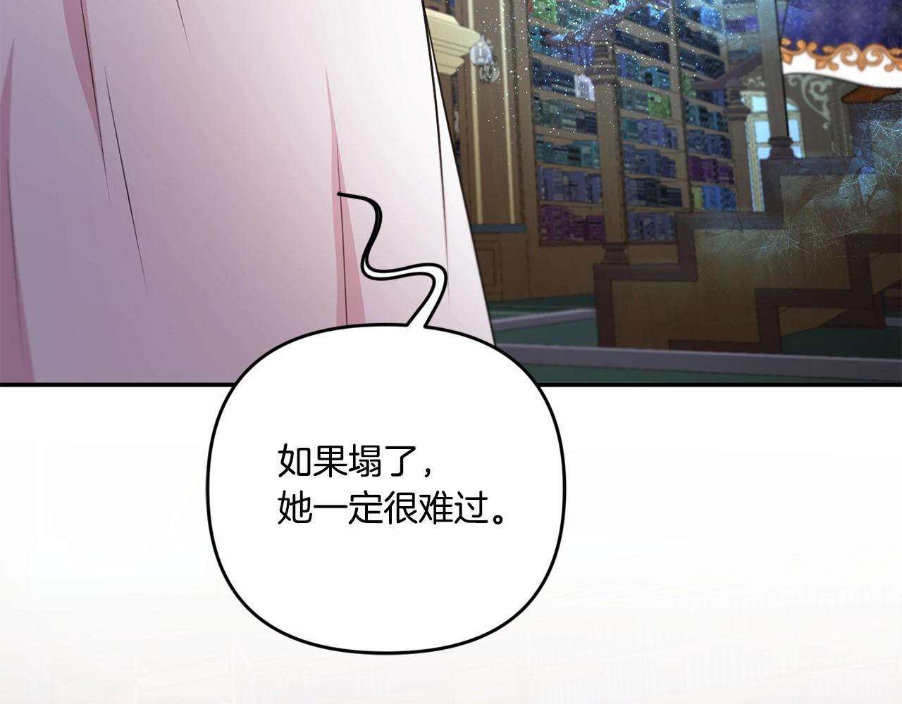 第1季完结话 全力以赴对决63