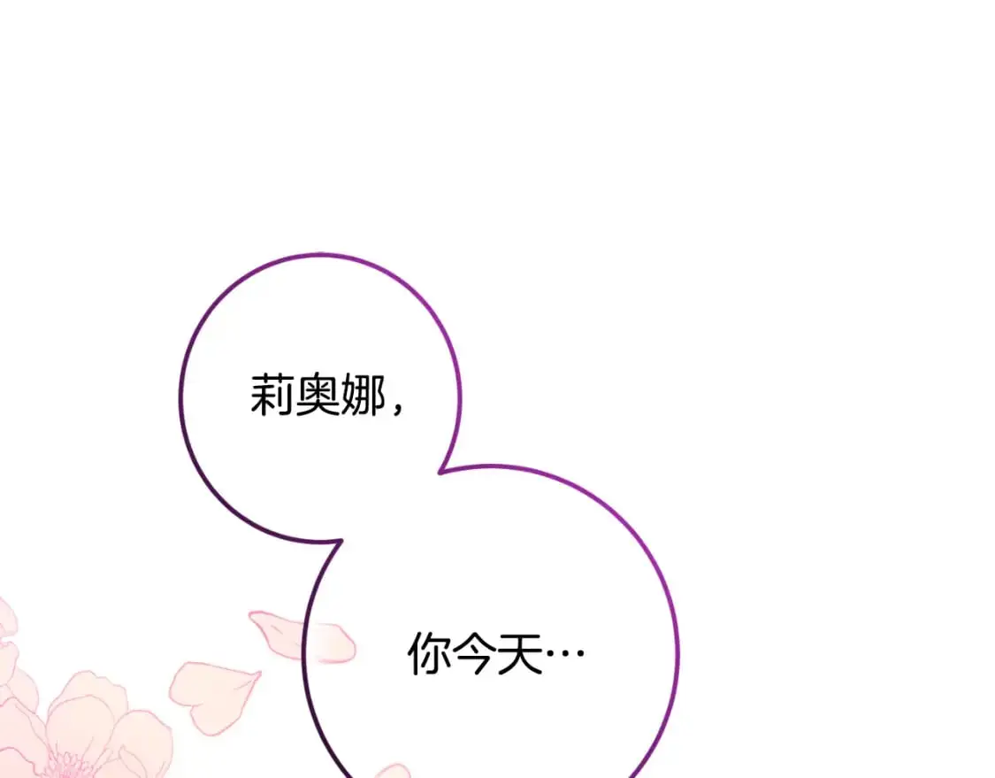 第85话 我帮你取131