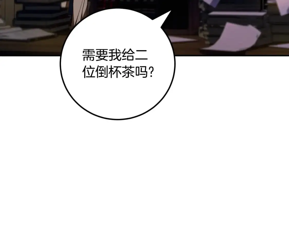第87话 考验212