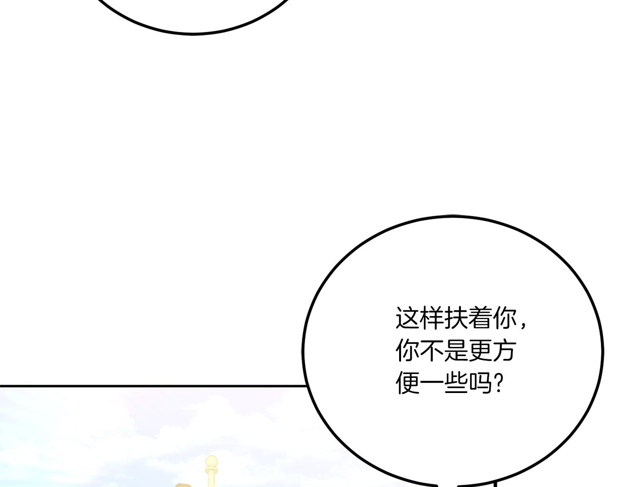 第70话 变故27