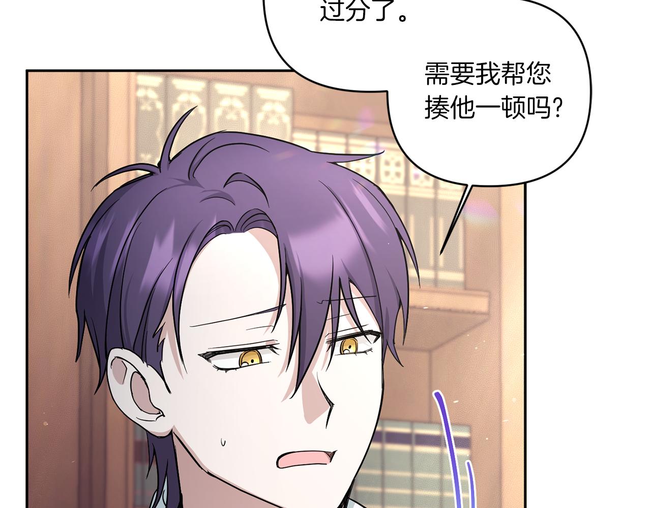 第53话 求抱大腿53