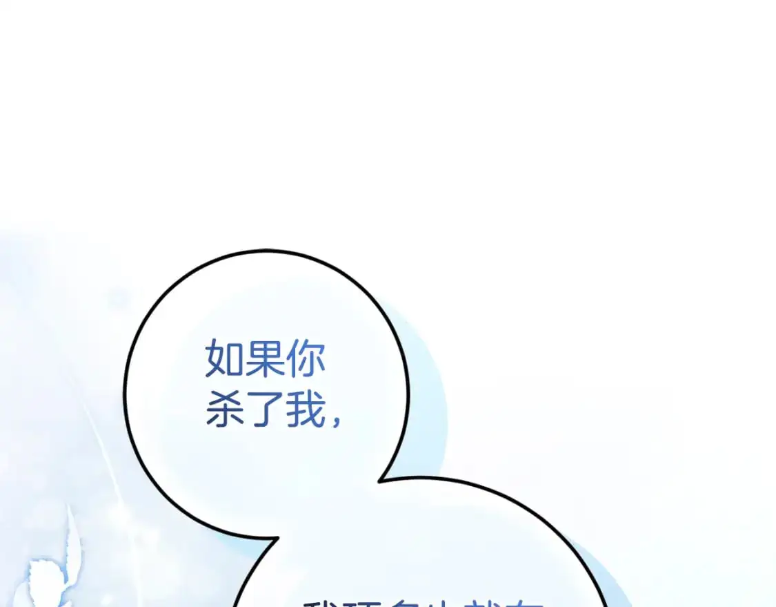 第90话 你变了74