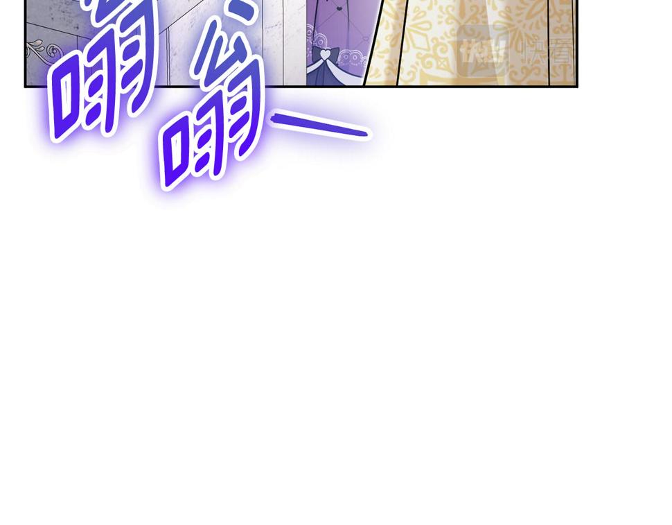 第79话 鉴定灵力19