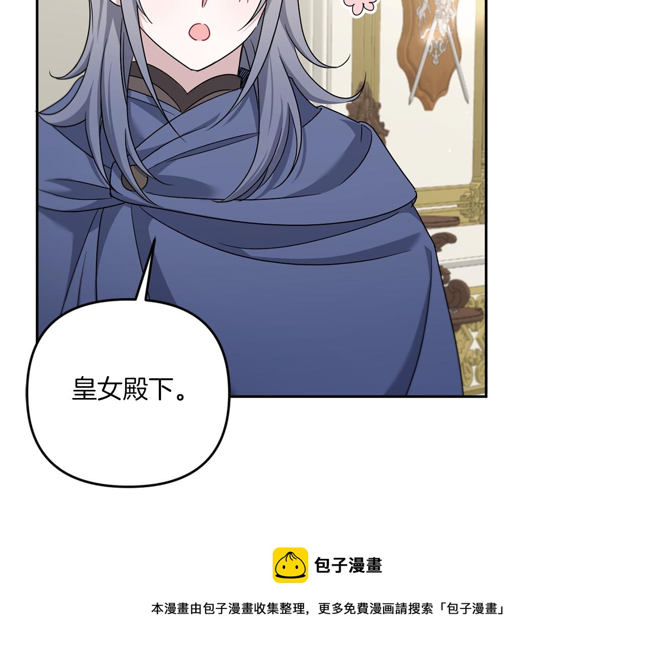 第37话 升化104