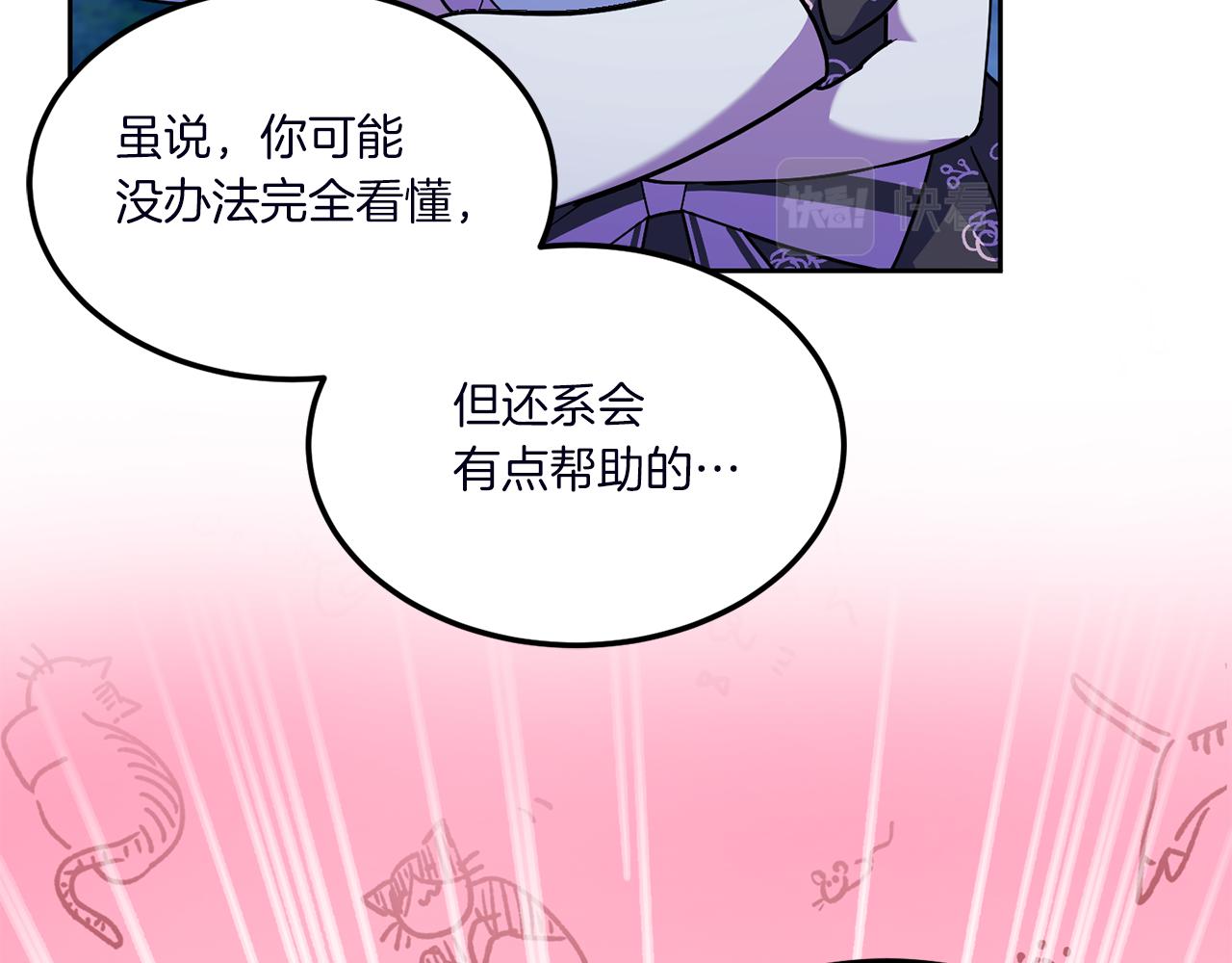 第67话 团聚时刻94