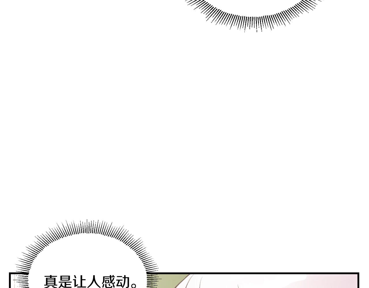 第8话 千万不要锁门！99