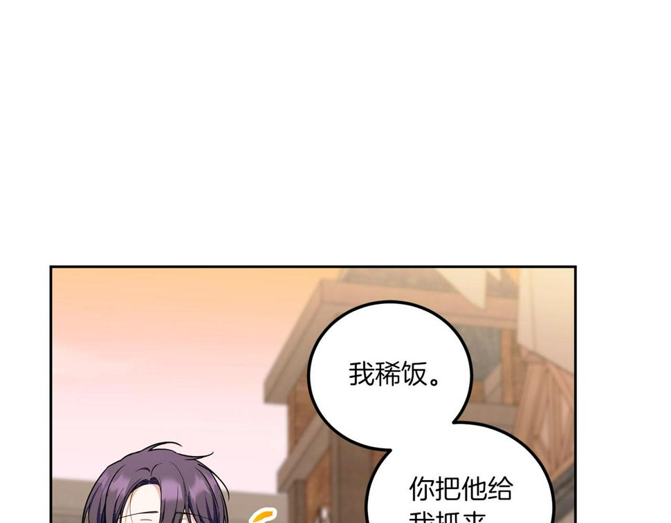 第81话 真正的爱情74