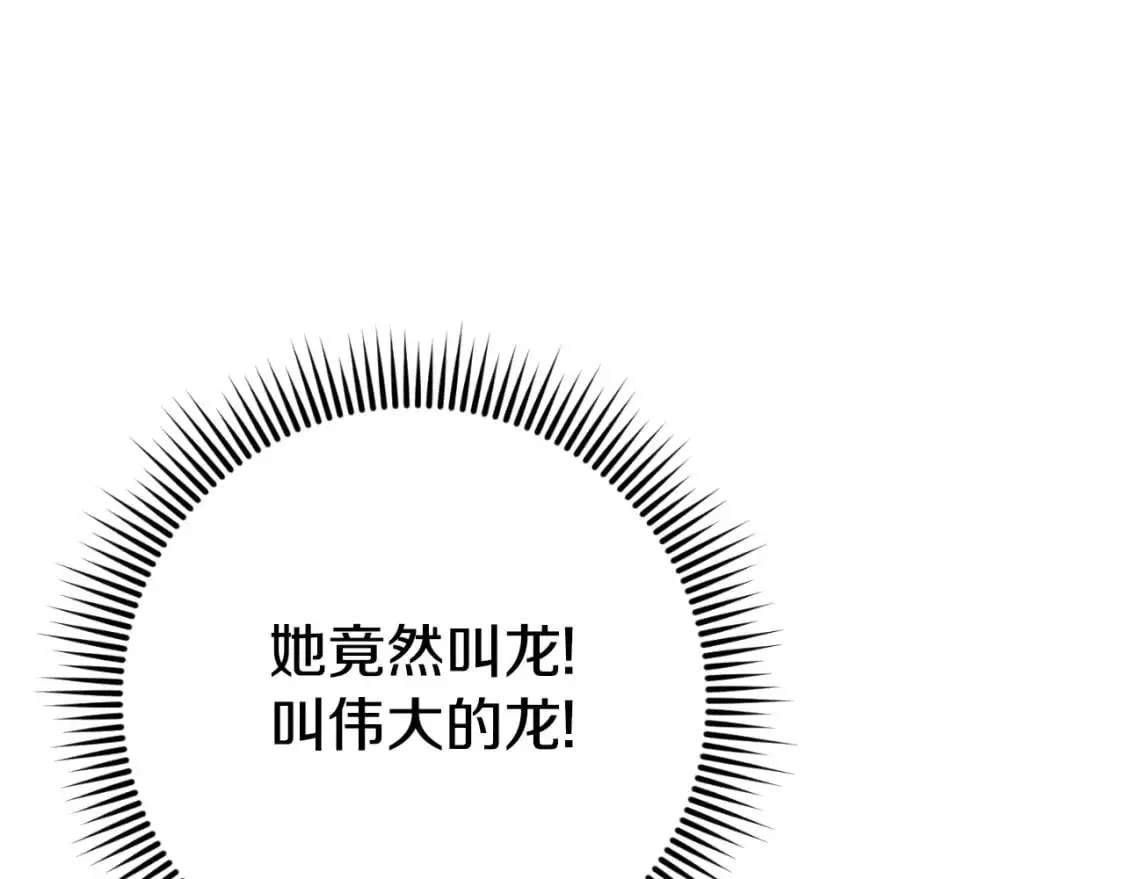 第91话75