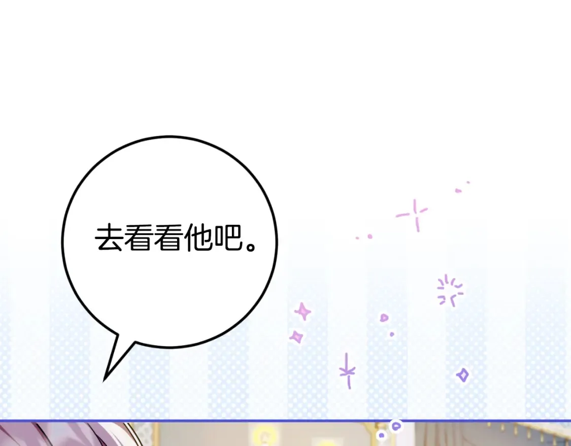 第98话 失宠危机125