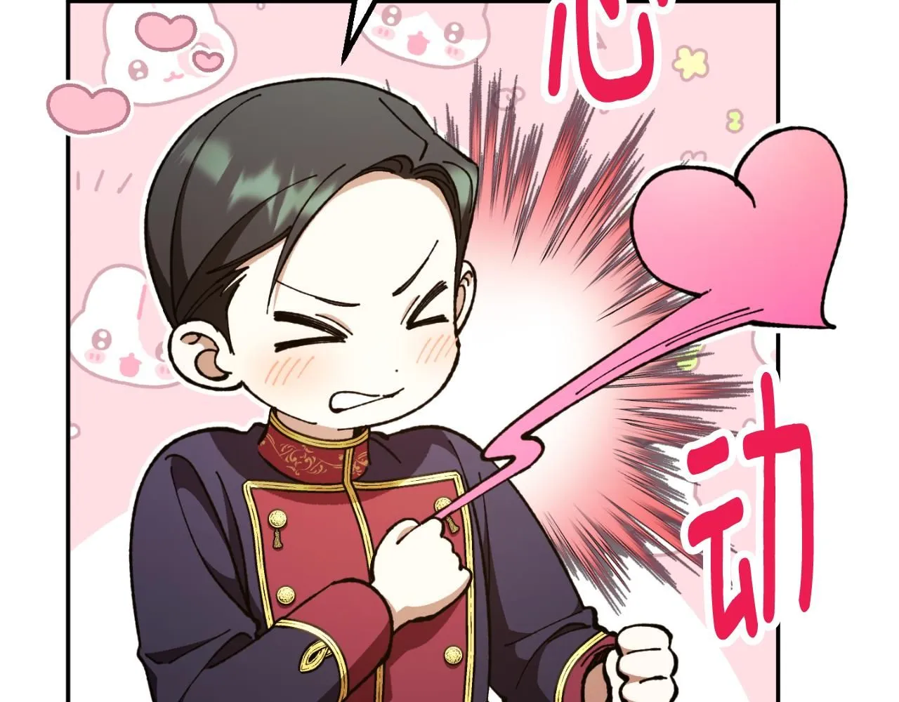 第88话 外公要来？185
