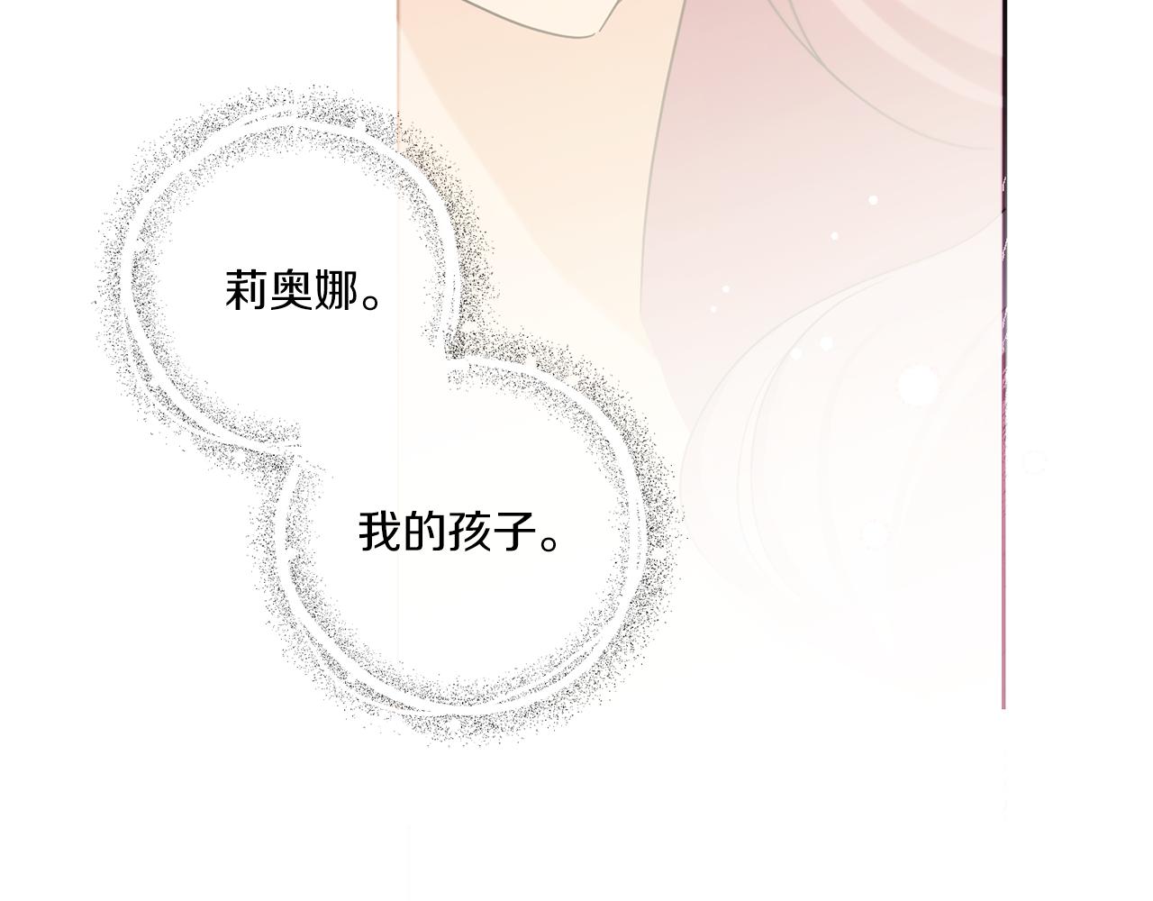 第43话 时空对话84