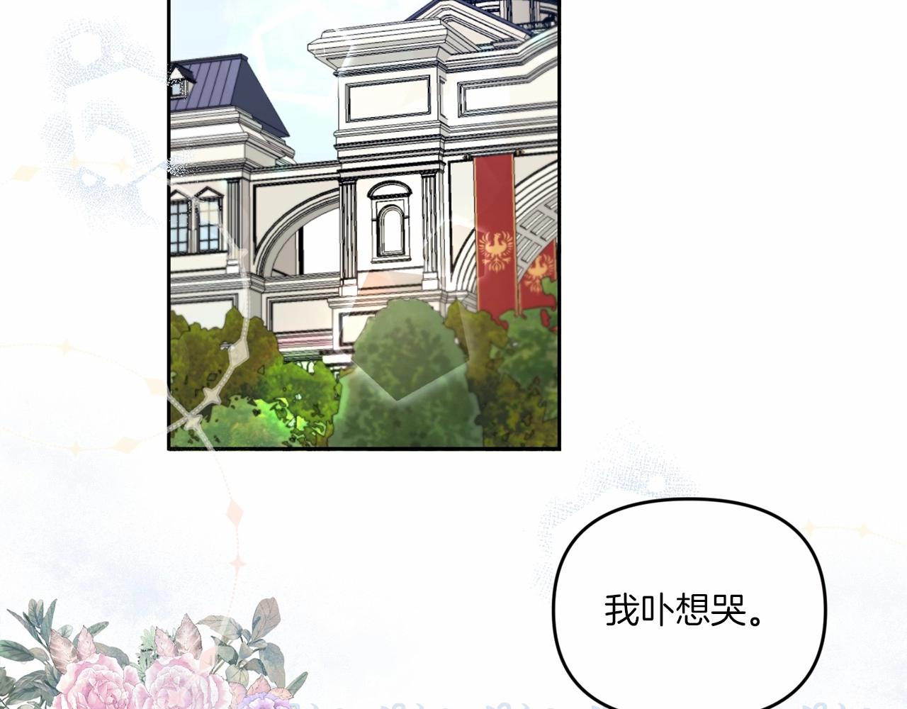 第16话 大胆索抱59