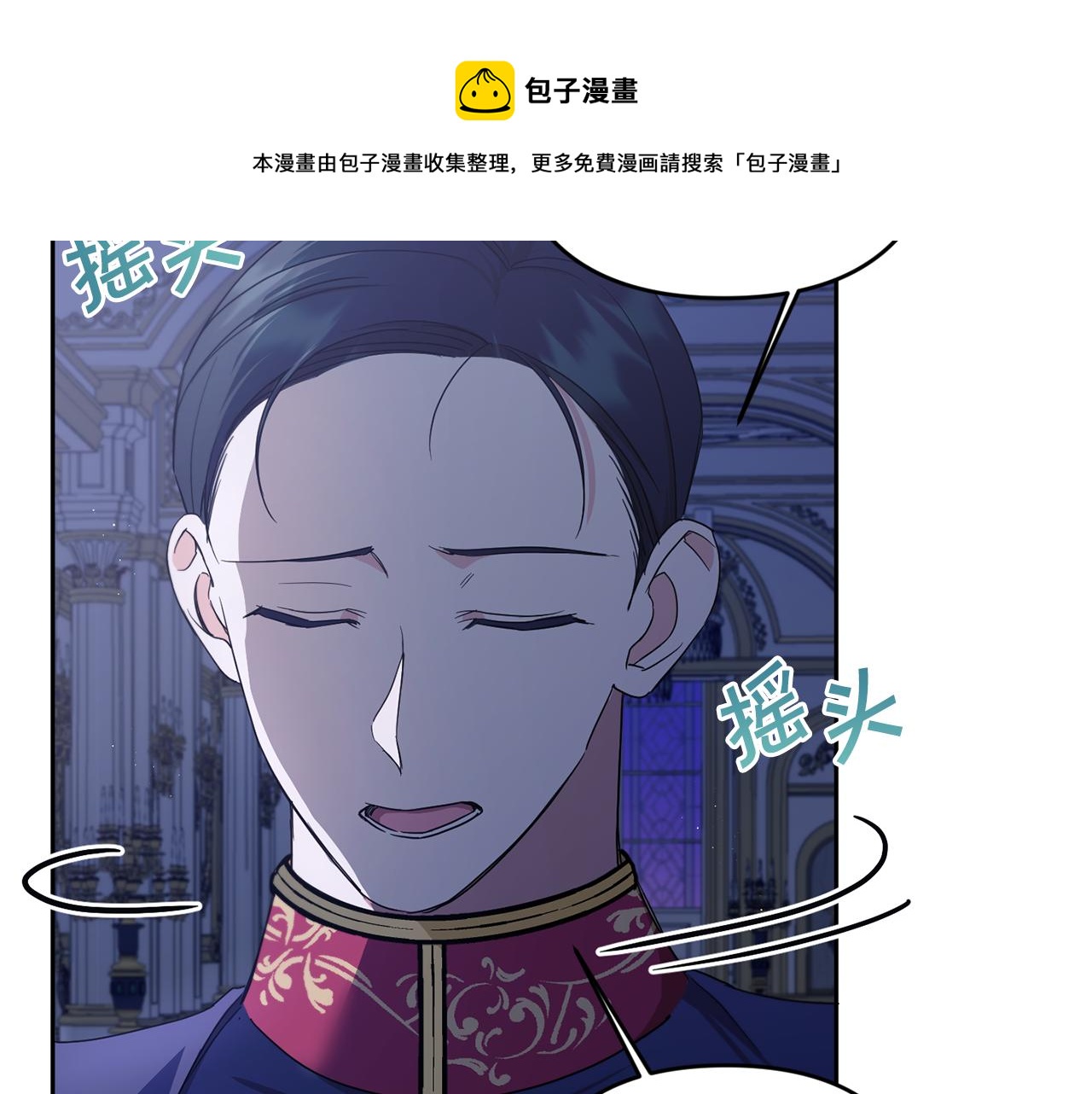 第45话 受伤130