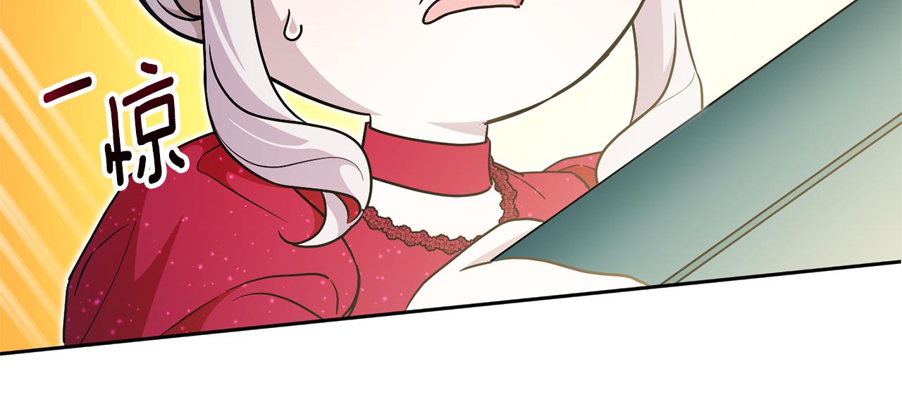第74话 皇女生日啦！79