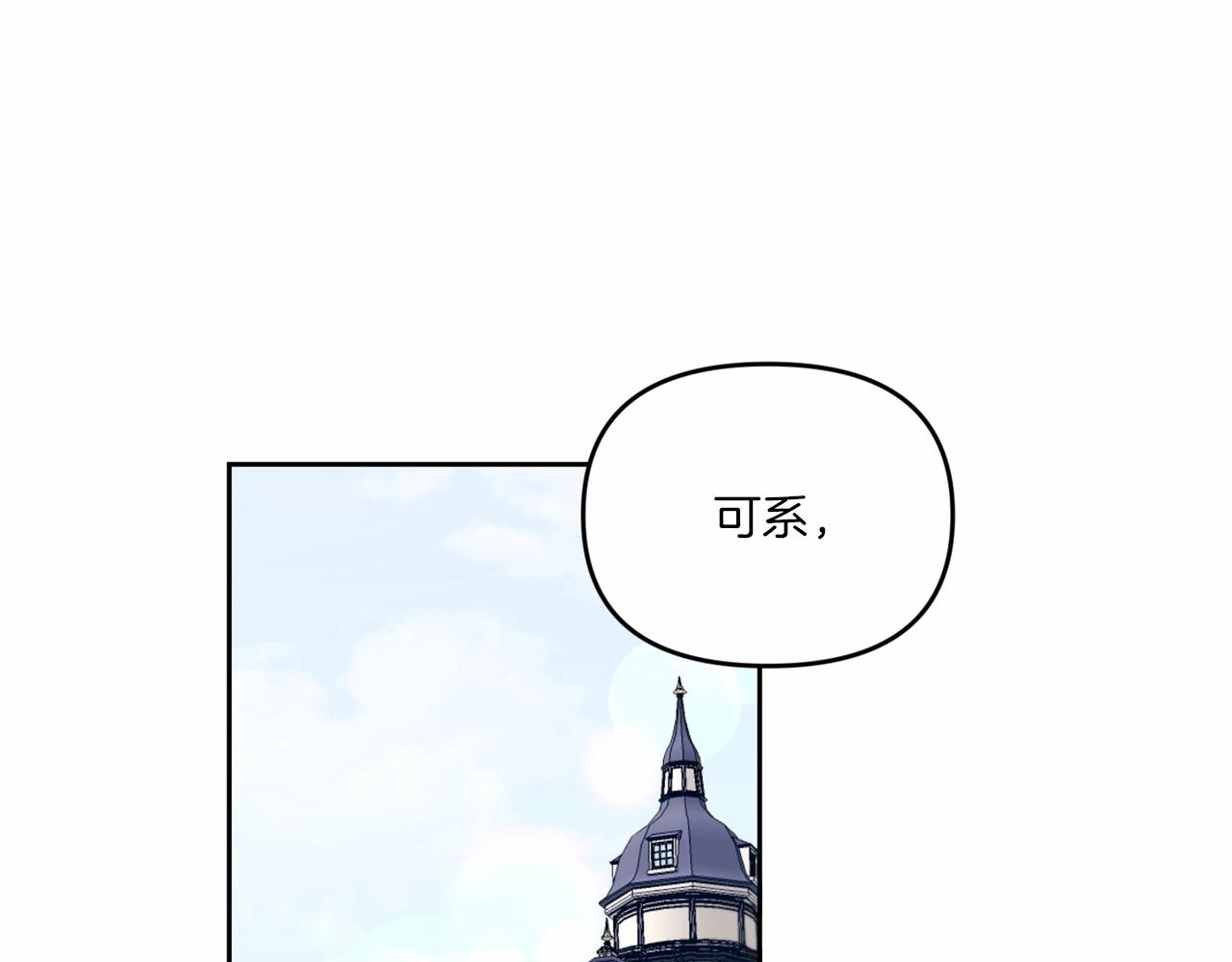 第16话 大胆索抱58