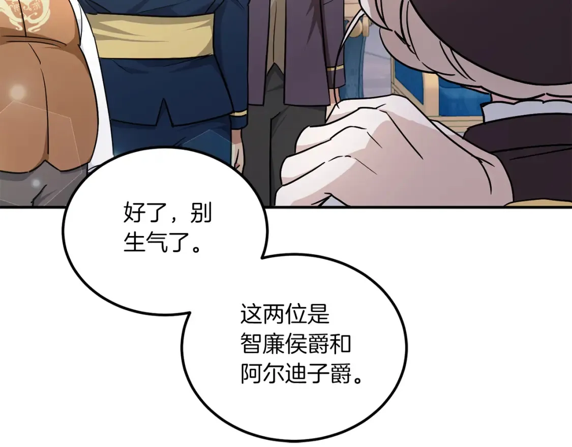 第63话 守口如瓶！176