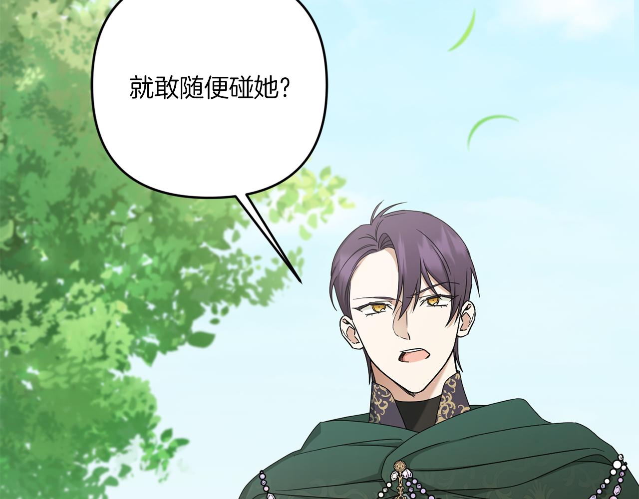 第49话 主动34