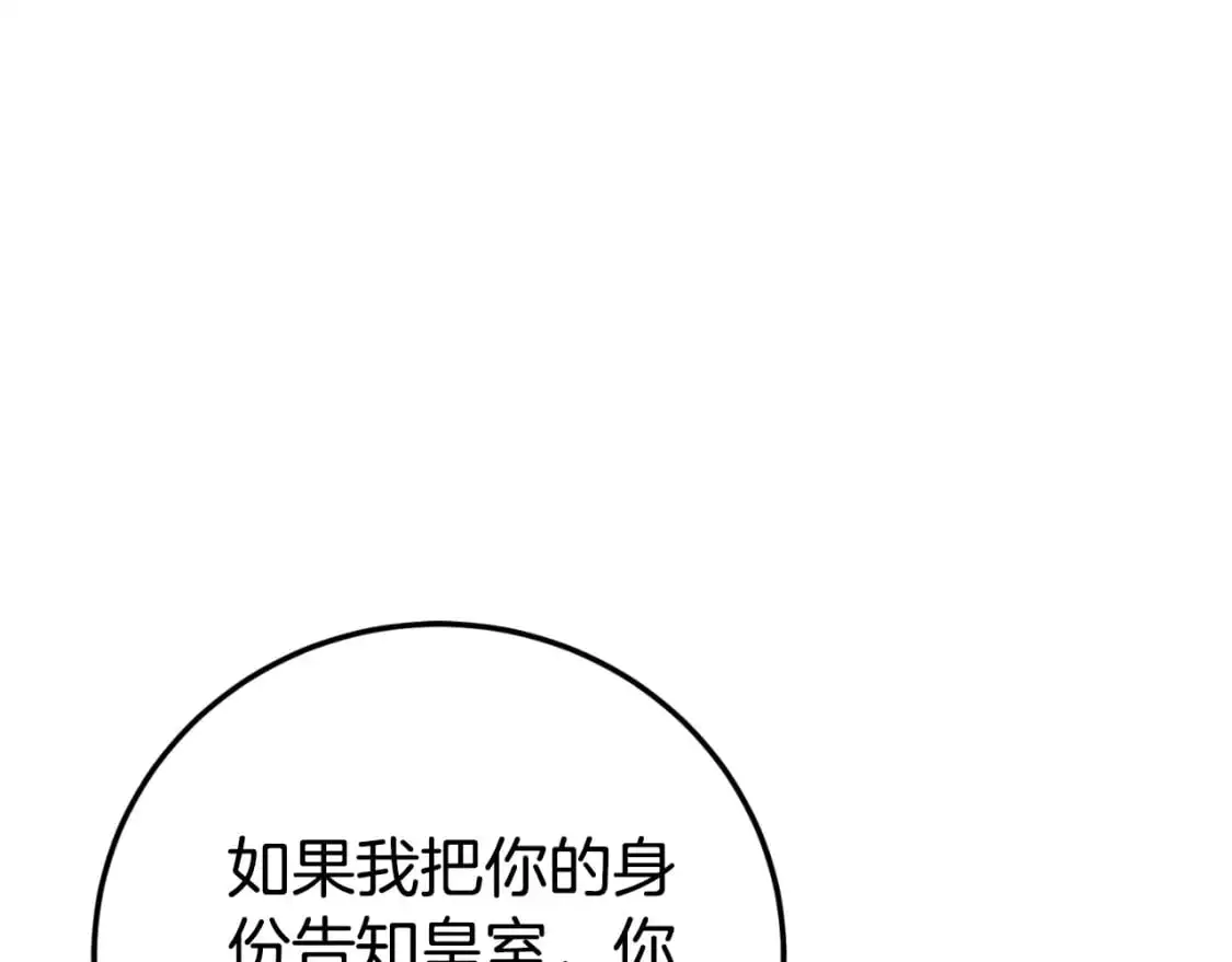 第90话 你变了68