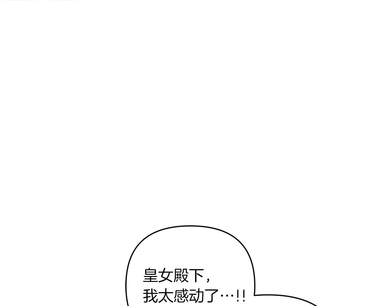 第55话 爱的抱抱129