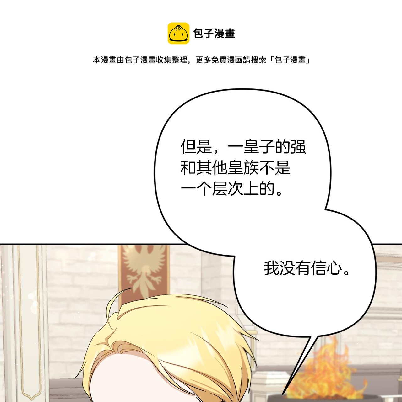 第39话 请求32
