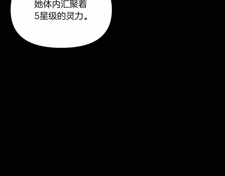 第7话 有被笑到，一眼就沦陷79