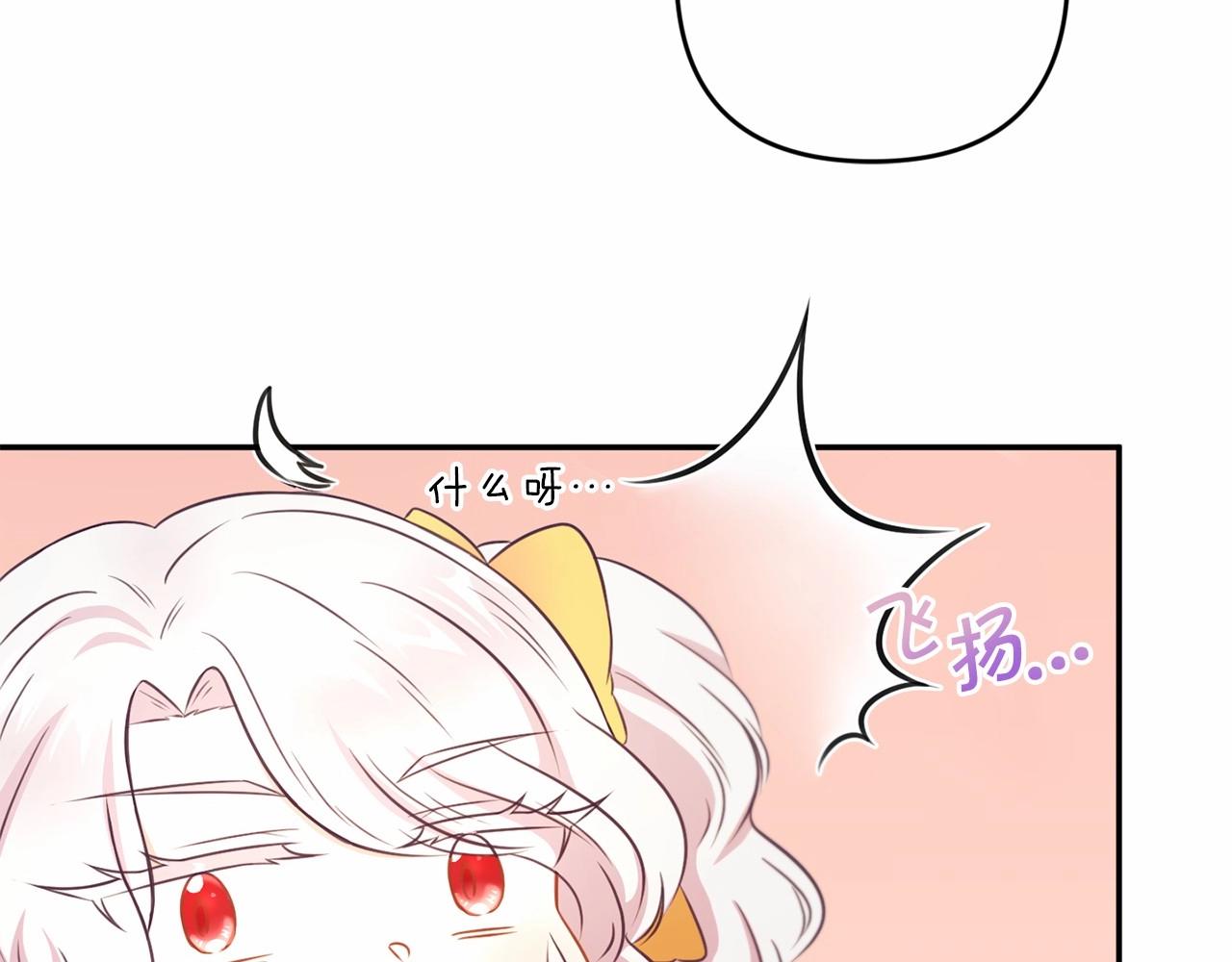 第30话 两百岁的弟弟38