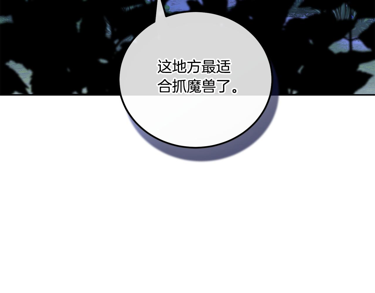 第75话 偷溜出宫107