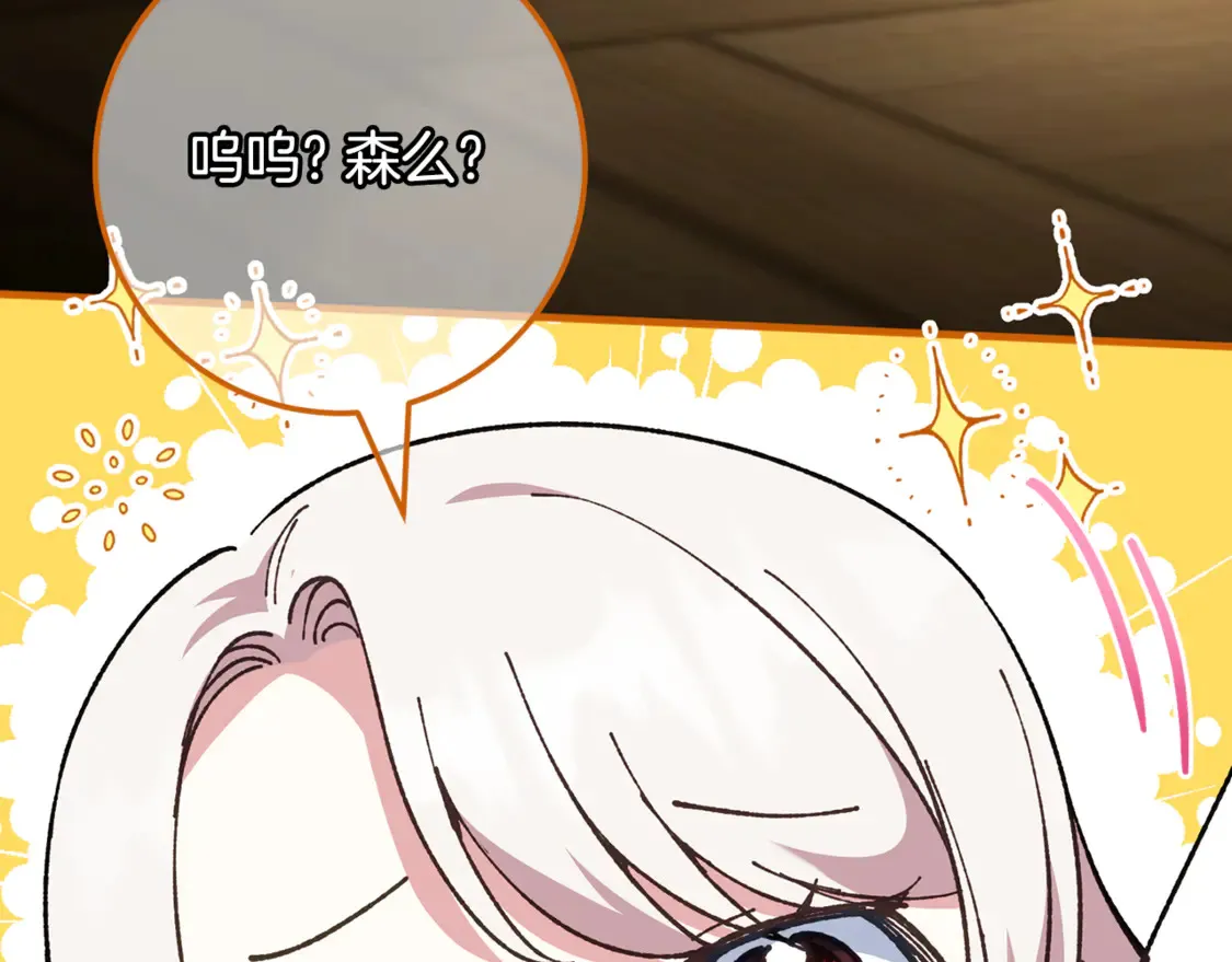 第113话 爸爸的安慰67