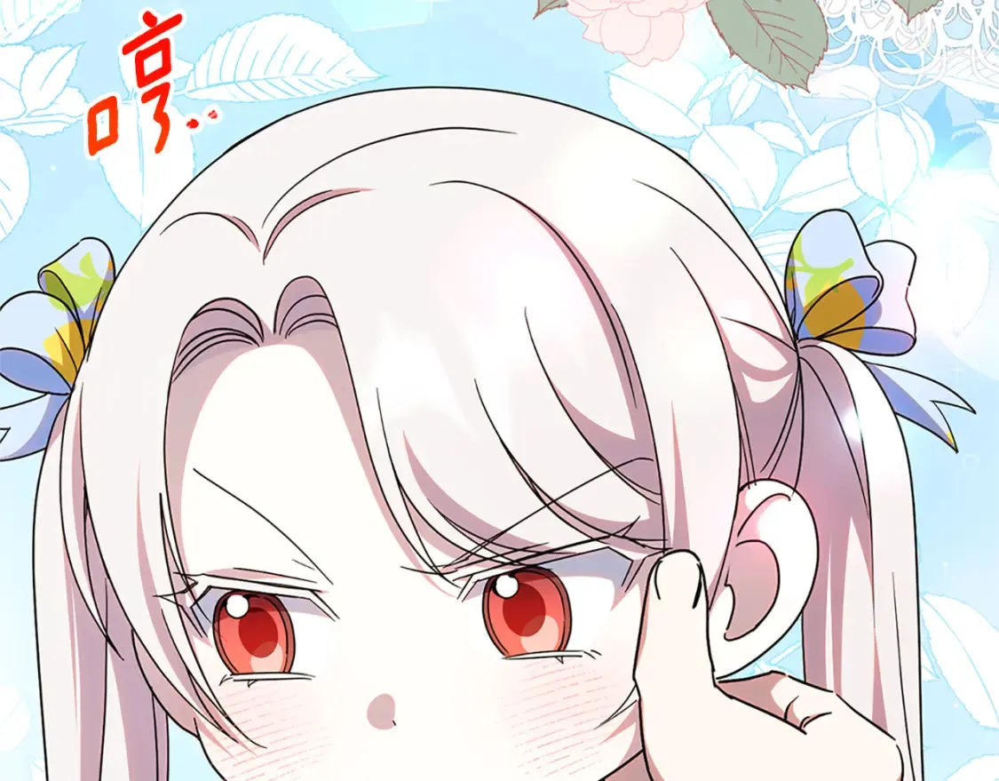 第103话 祖孙和解260