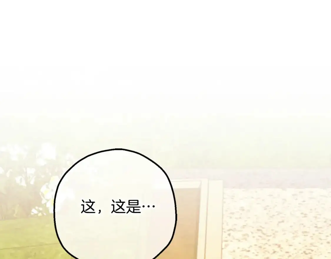 第89话 你还活着71