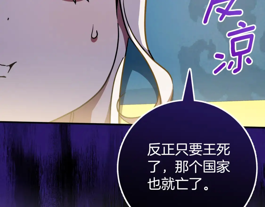 第92话 不是我干的245