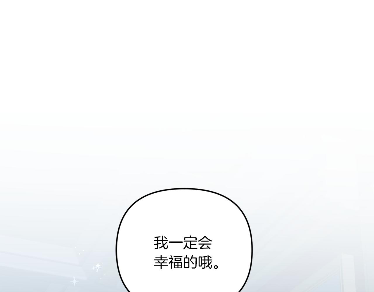第43话 时空对话144