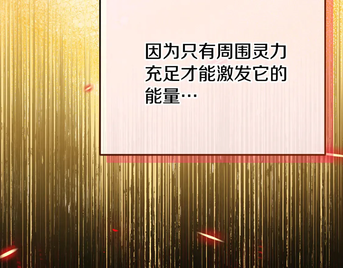 第110话 少女91