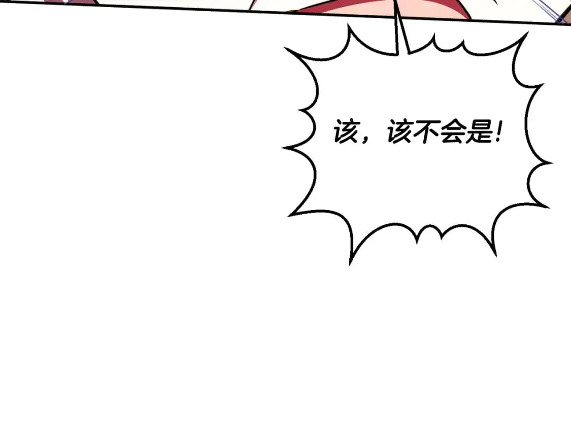 第89话 你还活着205